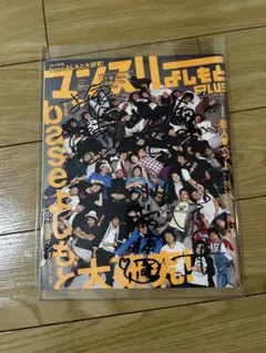 2026年最新】かまいたち 濱家 サインの人気アイテム - メルカリ
