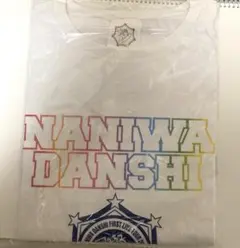 なにわ男子 Tシャツ 新品未開封