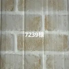 7239様 サンリオ　シナモロール　子供用立体不織布マスク　使い捨て　100枚