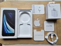 2026年最新】iphone se 充電 純正 付属品の人気アイテム - メルカリ