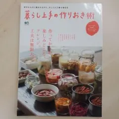 トコトコ様 リクエスト 3点 まとめ商品