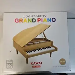 美品 KAWAI ミニグランドピアノ 1144 ナチュラルのサムネイル