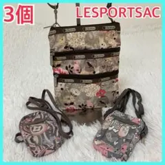 レスポートサック　ショルダーバッグ　サコッシュ　3個　ポーチ　花柄　ハート柄