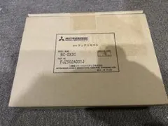 三菱電機 PAC-KM26DM ドレンアップキット - メルカリ