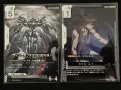 ウイングガンダムゼロ(EW版) LR ヒイロ・ユイ 各1枚 - メルカリ