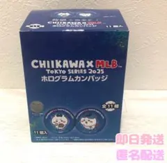 2026年最新】ちいかわ mlb 缶バッジ boxの人気アイテム - メルカリ