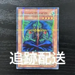 2026年最新】マハーヴァイロ パラレルの人気アイテム - メルカリ