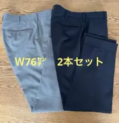 ユニクロ 感動パンツ ウルトラライト 2本セット W76cm