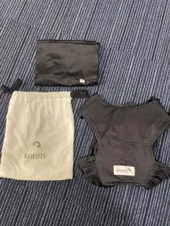 Konny 抱っこ紐　メッシュベビーキャリア ブラック　Sサイズ