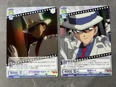 ヴァイスシュヴァルツブラウ 名探偵コナン 怪盗キッド - メルカリ