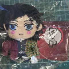 鬼滅の刃 冨岡義勇　キーチェーンマスコット　ぬいぐるみ　セガ