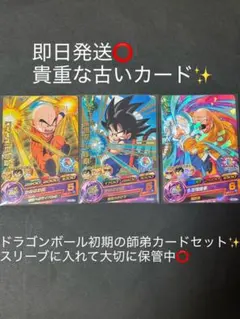 2026年最新】ヒーローズ カード クリリンの人気アイテム - メルカリ