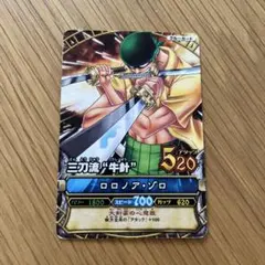 ワンピーベリーマッチ ロロノア・ゾロ 二刀流龍巻き ② - メルカリ