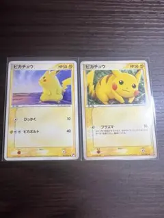 ポケモンカード ピカチュウ プロモ 2枚セット | Mercari
