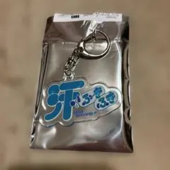 マユリカうなげろりん　汗ふきふき アクリルキーホルダー
