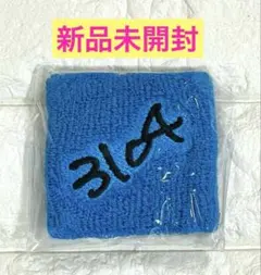 2025年最新】大野智 リストバンドの人気アイテム - メルカリ
