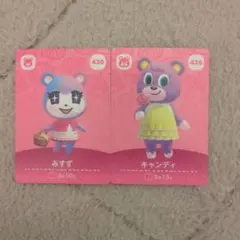あつ森　amiiboカード　みすず　キャンディ