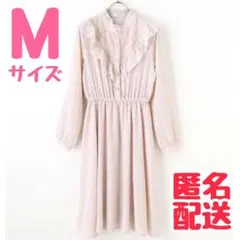 ハニーズ ワンピース M 長袖 ピンク 花柄 レース切替フリルワンピース 美品