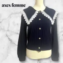 【axes femme】ビック襟　ニットカーディガン　レース　フェミニン