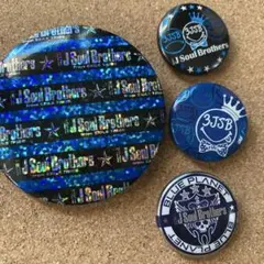 三代目　JSoul Brothers 缶バッジ　まとめ売り