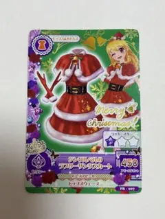 2026年最新】アイカツ ジングルベルの人気アイテム - メルカリ