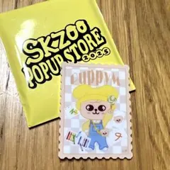 SKZOO アクリル ステッカー パピム