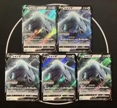ポケモンカード ルギアV プロモ 5枚セット - メルカリ