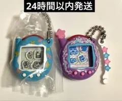 たまごっち シャカシャカチャームコレクション2 ウラまめっち　めめっちセット売り