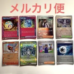 2025年最新】カビゴンex サンムーンの人気アイテム - メルカリ