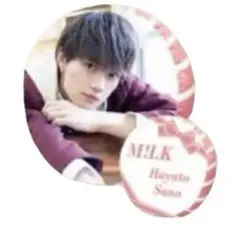 2025年最新】佐野勇斗 缶バッジの人気アイテム - メルカリ