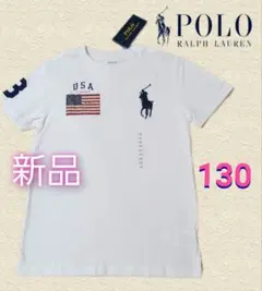 新品◆ポロラルフローレン◆ビッグポニー　アメリカ星条旗◆半袖Tシャツ◆130cm