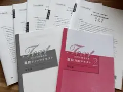 ykky1824様 リクエスト 2点 まとめ商品