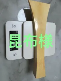 三味線 バチ 撥 長唄撥 天然物 和楽器店メンテナンス済み - メルカリ