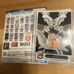 一番くじ ドラゴンボール 40th 〜其之二〜 F賞