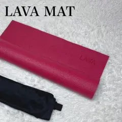 2026年最新】LAVAMATヨガマットの人気アイテム - メルカリ