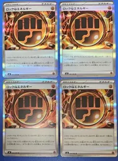 ポケカ　ロック闘エネルギー　4枚セット　特殊エネルギー　ポケモンカード