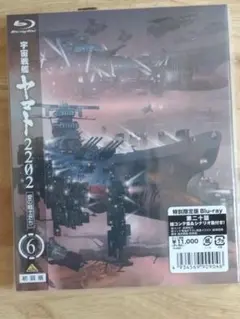 じゅんぼー様 リクエスト 5点 まとめ商品