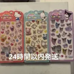 韓国限定 サンリオ TOK!TOK! 立体シール 3枚セット