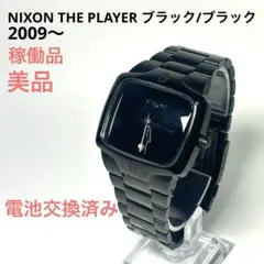 NIXON THE PLAYER 稼働 ブラック&シルバー/グラデーショングレー 