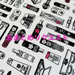 YT(プロフ見て下さい)様 リクエスト 2点 まとめ商品