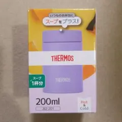 サーモス♡真空断熱スープジャー　200ml　パープル