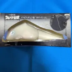 WF2026夏 ウルトラ大怪獣シリーズ5000EX ガヴァドン（A） 蓄光 - メルカリ