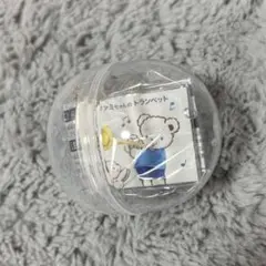 ファミリアカプセルトイ