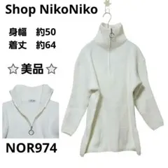 Shop NikoNiko リブ編みハイネックセーター ハーフジップ ホワイトのサムネイル