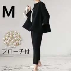 ブラックパンツスーツ Ｍ 黒 ブローチ付き 入学式 卒業式 通勤 セットアップ