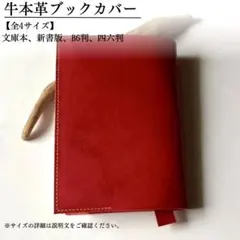 空ノいちご/きつね様 リクエスト 2点 まとめ商品