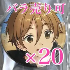 真白友也 スクエア缶バッジ 真白友也 あんスタ コレクション 缶バッジ 2025 Mar Idol 8個