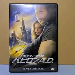 【特価商品】時空警察ハイペリオン Amazon.co.jp: 時空警察ハイペリオン[決着 1989] [DVD] : 和田三四郎
