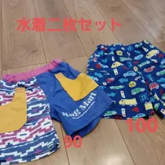 男の子 パンツ