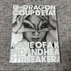 2026年最新】BigBang g-dragon coup d'etatの人気アイテム - メルカリ